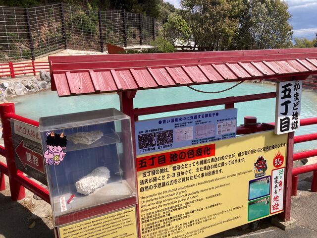 ���܂ǒn��_���܂ǒn��