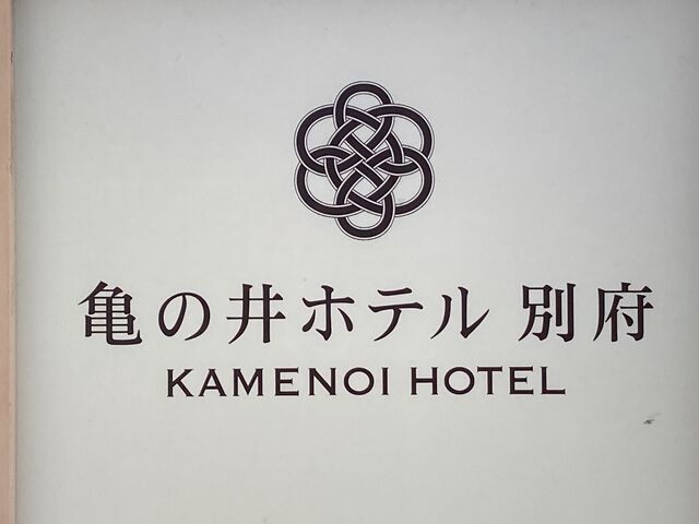 �T�̈�z�e���ʕ{_�T�̈�z�e���ʕ{