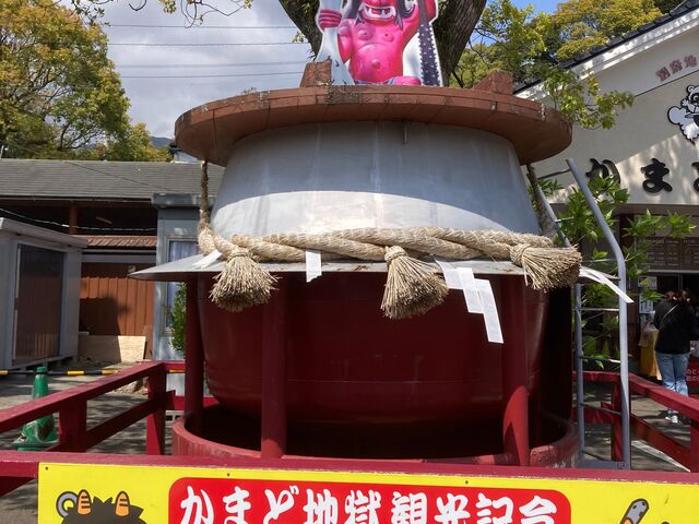 ���܂ǒn��_���܂ǒn��