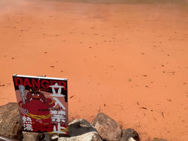 ���̒r�n��_���̒r�n��