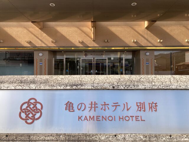 �T�̈�z�e���ʕ{_�T�̈�z�e���ʕ{