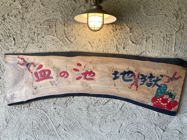 ���̒r�n��_���̒r�n��