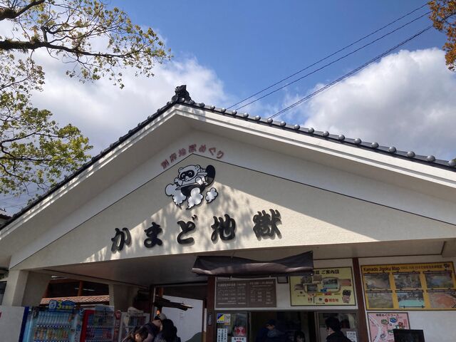 ���܂ǒn��_���܂ǒn��