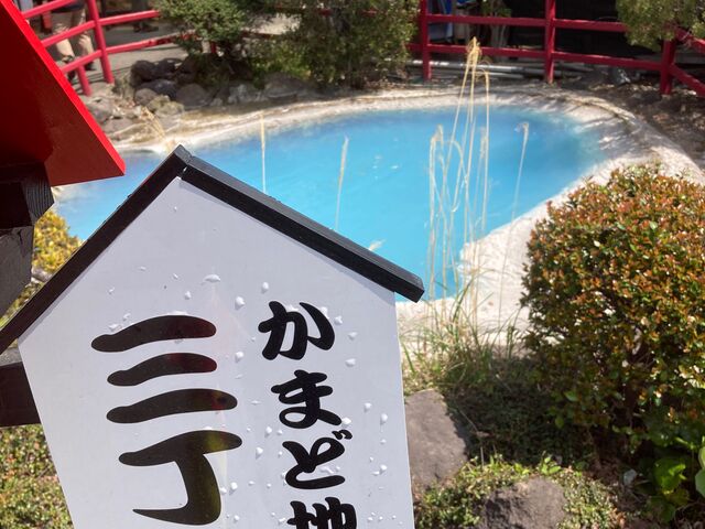 ���܂ǒn��_���܂ǒn��