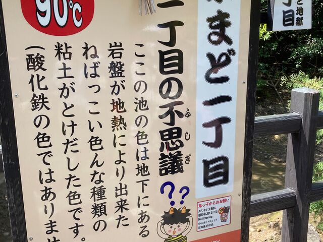 ���܂ǒn��_���܂ǒn��