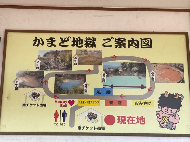 ���܂ǒn��_���܂ǒn��