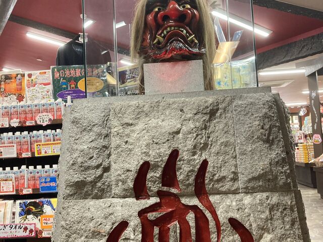 ���̒r�n��_���̒r�n��