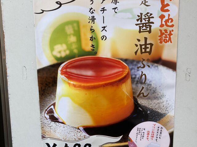 ���܂ǒn��_���܂ǒn��