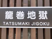 EbL[ׂ̂Ւn߂̓eʐ^1