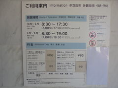 ��������񂳂�̊C�m�������ւ̓��e�ʐ^2