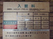 񂳂̔ˍR܂̐X̓eʐ^6