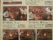 񂳂̖É߂H ۔ É[Zg^[̓eʐ^10