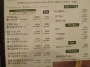 񂳂̖É߂H ۔ É[Zg^[̓eʐ^11