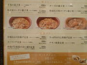 񂳂̖É߂H ۔ É[Zg^[̓eʐ^9