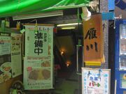 �\�t�g�ȏ��S�^�J 62�΂���̊��̓��e�ʐ^2