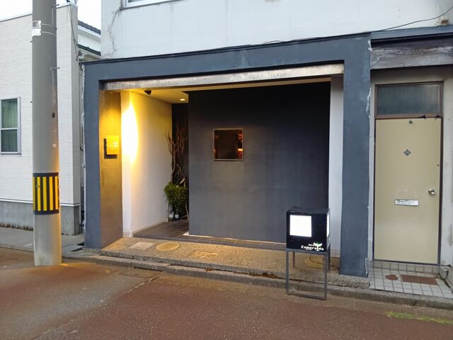 PESBar Esmeralda̓eʐ^1