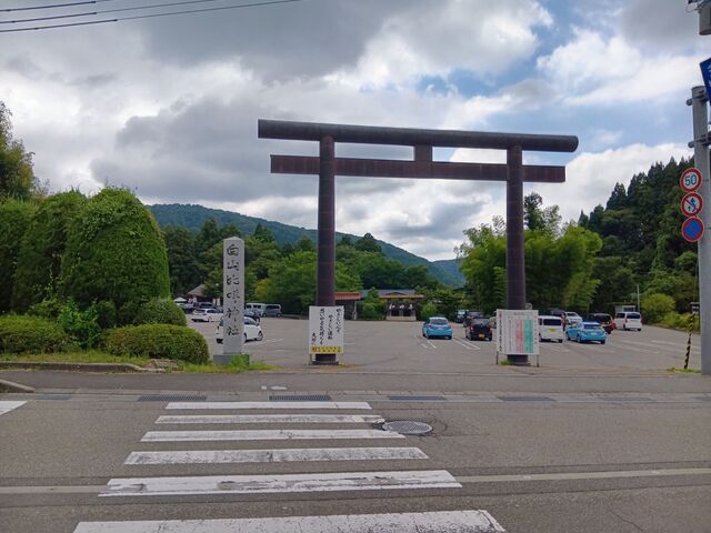 ���i_���R�����_�Ёi�ΐ쌧���R�s�j