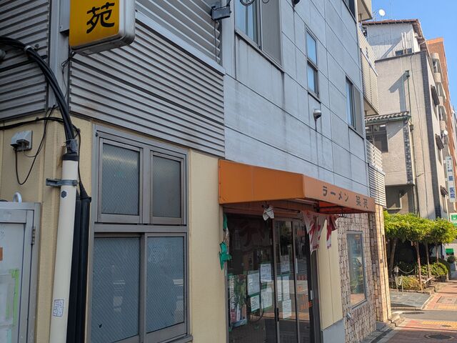 kanamisyusa̍؉̓eʐ^2