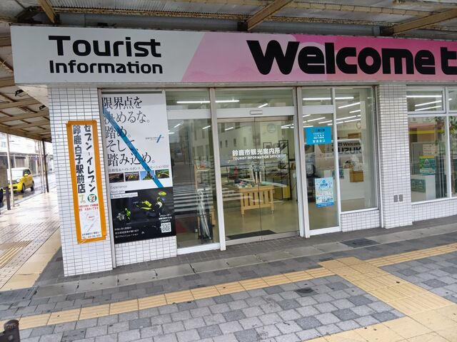 PES̗鎭sόēyiЁj 鎭sόz̓eʐ^1