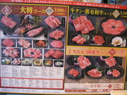 񂳂̃Jr叫 AcX̓eʐ^9