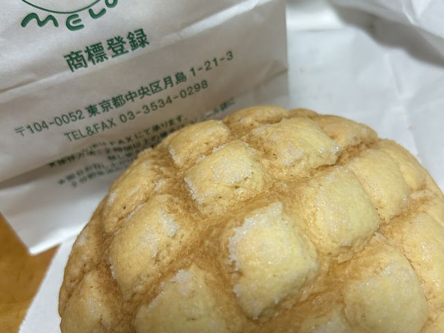 �g������̏Ă����ă������p�� ���� �v�h�̓��e�ʐ^1