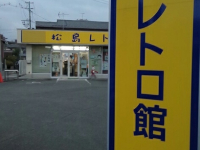 �����̓R���r�j��_�������g����