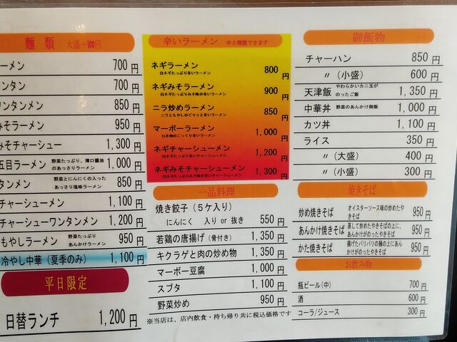 K2����̏�C�O�̓��e�ʐ^6