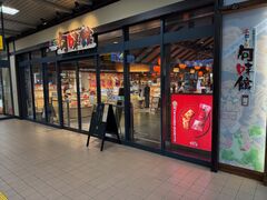 ZUNDAM����̂�������{���قւ̓��e�ʐ^1