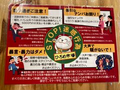 �Ђ�ߎs��̎ʐ^2