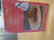 �L������̓������̗� ���n�C�J���H���̓��e�ʐ^2