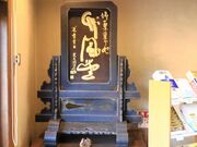 �Ƃ�����񂳂�̒|�����̓��e�ʐ^1