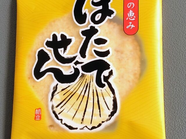 �v���[���g�̂ق��Ă���_�C�N����ׂ����}