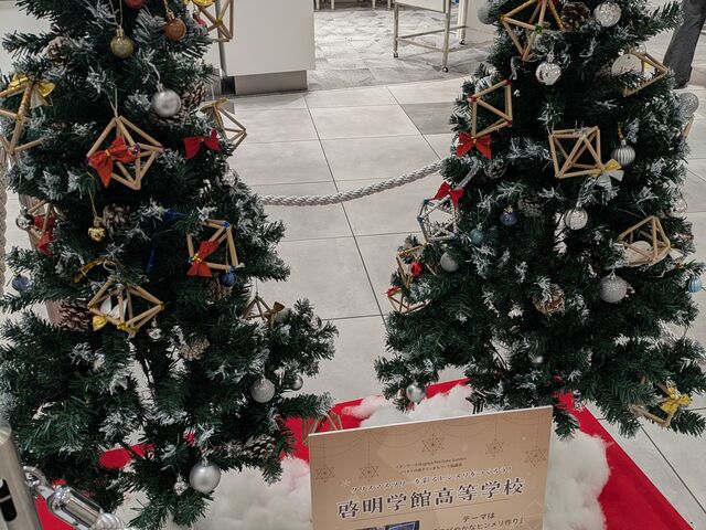 ������[����̃C�I�����[���@Nagoya�@Noritake�@Garden�̓��e�ʐ^3