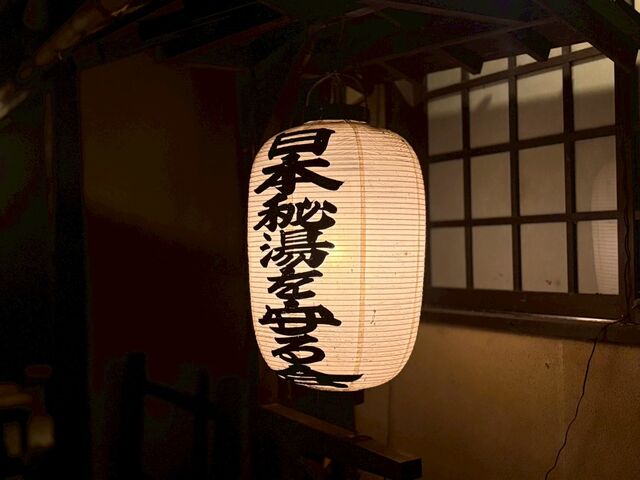 �铒���ăC�C�ł�_���̒n������