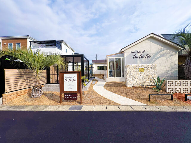 ����������āA�f�G�ȃ��X�g�����B_���]�[�g�J�t�F toi toi toi