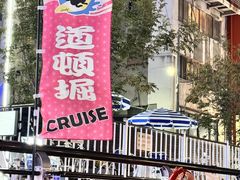 �C���f�B�N���[�Y�@�����D����̎ʐ^1