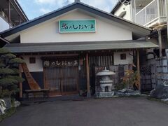 ����ǂ肳���齂̂������܂ւ̓��e�ʐ^1