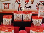 ����ǂ肳���齂̂������܂̓��e�ʐ^2