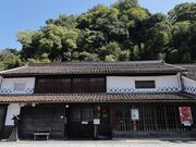 Yanwenli����̌�O�𑠌��@�Җ{�X�̓��e�ʐ^1