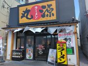 �\�t�g�ȏ��S�^�J 63�΂���̊ی����[���� �����X�̓��e�ʐ^2