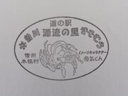 ����������̓��̉w �ؑ]�쌹���̗������ނ�̓��e�ʐ^2