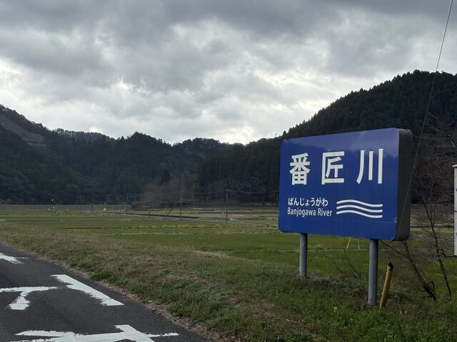 �ԏ���_�ԏ��여��