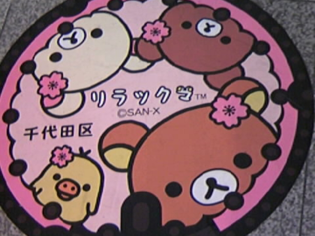 �T���v������̐��c��ό��ē����̓��e�ʐ^4