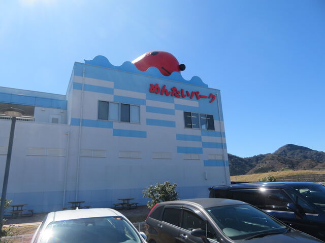 �߂񂽂��p�[�N�ɓ�_�߂񂽂��p�[�N�ɓ�