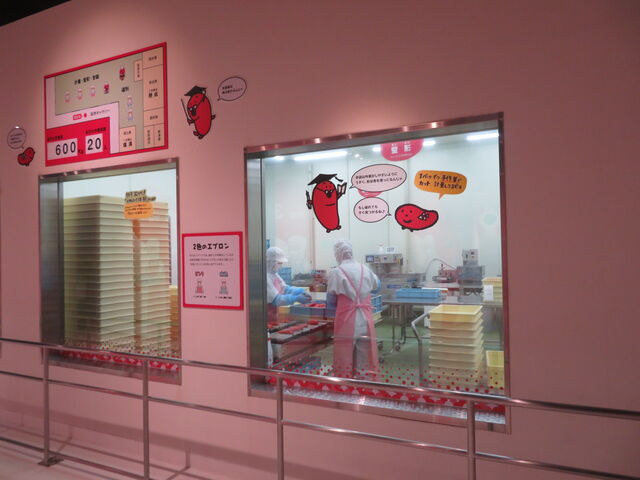 �߂񂽂��p�[�N�ɓ�_�߂񂽂��p�[�N�ɓ�