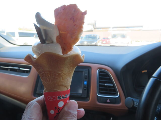 �߂񂽂��p�[�N�ɓ�_�߂񂽂��p�[�N�ɓ�