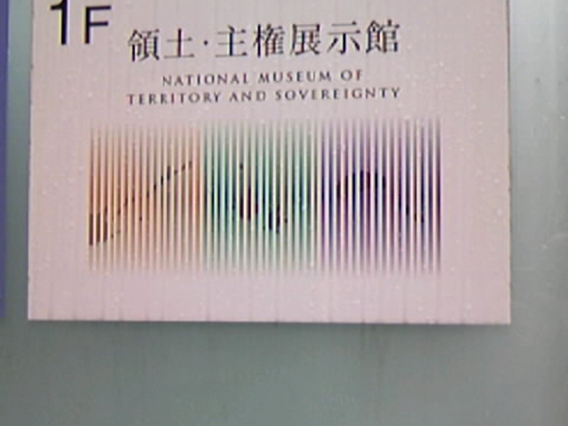 �����̓W����_�̓y�E�匠�W����