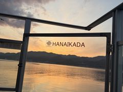 HANAIKADA�@�{���C�i�U��@�ї��ۂ̎ʐ^2