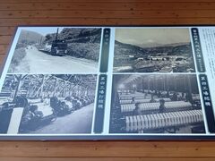 ����������̃t�W�T�C�N���Q�[�g�ւ̓��e�ʐ^1