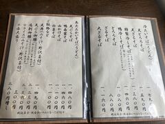 �܂邤��������Ȉ��̓��e�ʐ^1